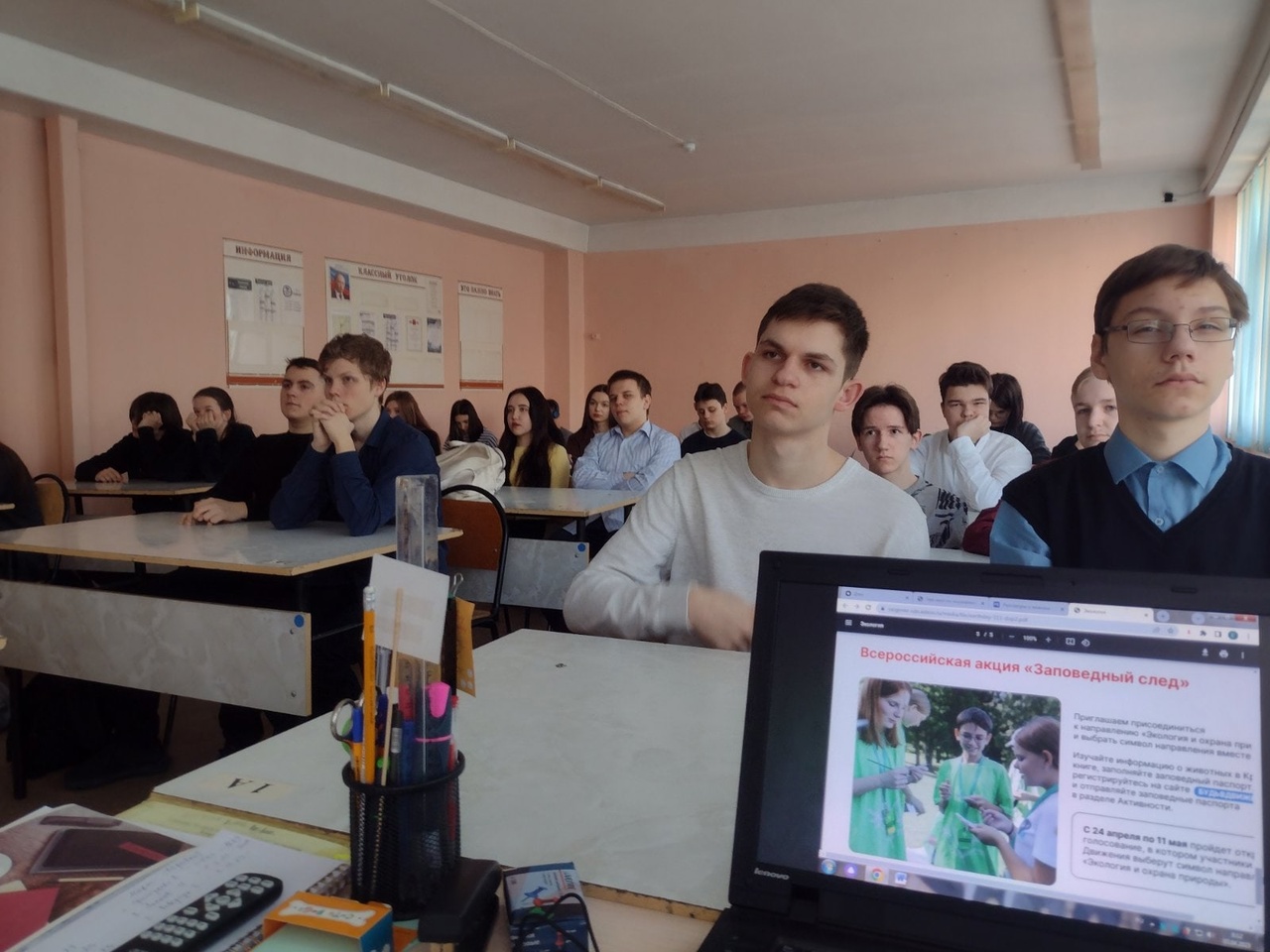 Торжественная линейка 3 апреля 2023